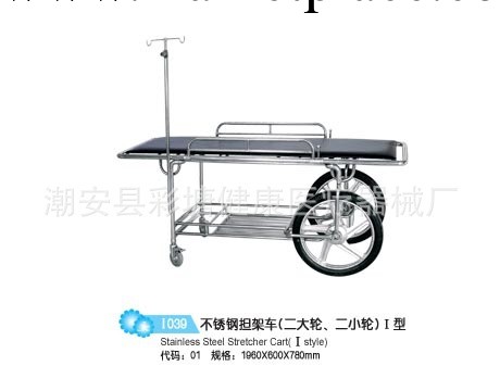 大量供應不銹鋼擔架車（2大輪2小輪)工廠,批發,進口,代購