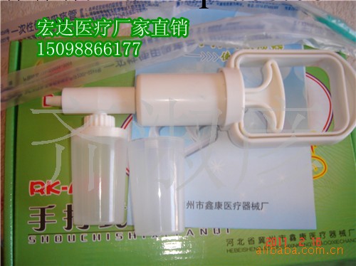 手持式吸痰器 RK-A型 手持 手動 小兒 成人傢用吸痰器工廠,批發,進口,代購