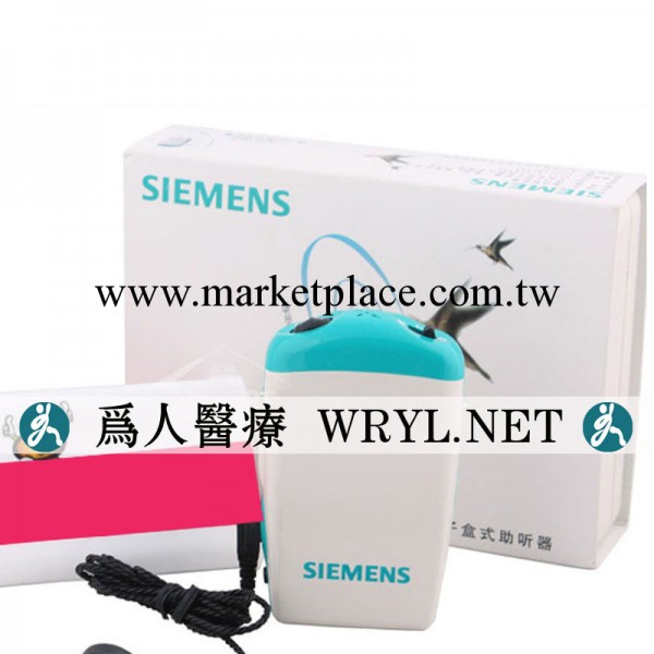 西門子SIEMENS 盒式助聽器 172N型 低頻降噪 操作簡單攜帶方便工廠,批發,進口,代購