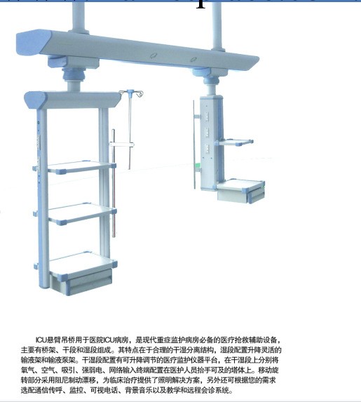 廠供售醫用吊塔懸臂單臂垂直吊塔價格質量多少錢工廠,批發,進口,代購