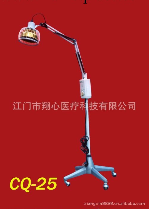 仙鶴特定電磁波治療器CQ-25工廠,批發,進口,代購