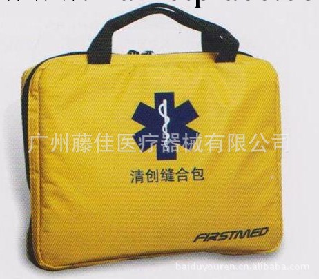 TJFSM-FM0603-QC 清創縫合包 急救包工廠,批發,進口,代購