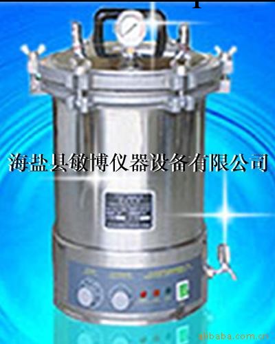 01供應斷水自控手提式高壓滅菌器工廠,批發,進口,代購