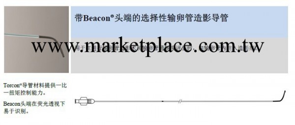 Cook導絲帶Beacon頭端的選擇性輸卵管造影導管J-SSG-504000工廠,批發,進口,代購