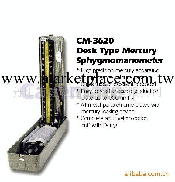 美國技術水銀血壓計JL-M4壓鑄款工廠,批發,進口,代購
