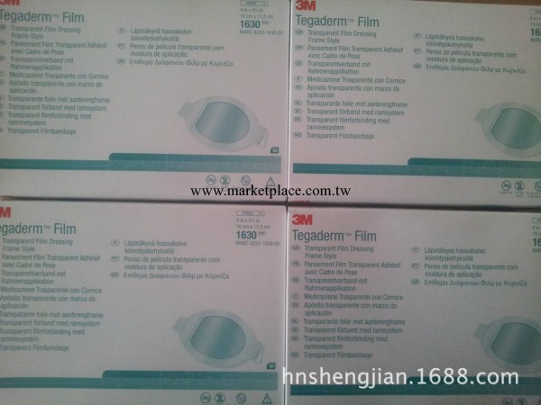 3M™ Tegaderm™ 透明敷料3M敷貼 1630工廠,批發,進口,代購