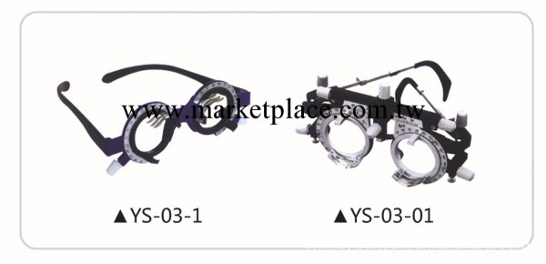 供應 驗光試鏡架 驗光架 簡易復試工廠,批發,進口,代購