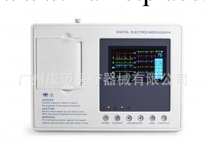 數字式心電圖機單道心電圖機ECG-1B（彩屏帶分析報告功能）工廠,批發,進口,代購