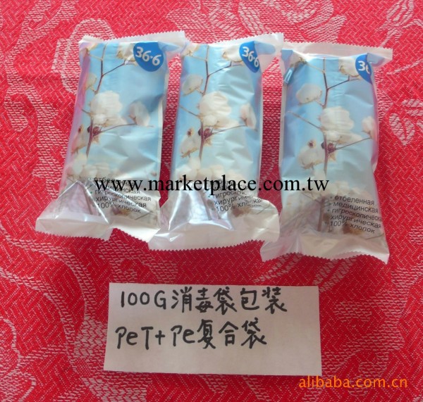 供應PE復合袋包裝脫脂棉、脫脂棉 100G工廠,批發,進口,代購