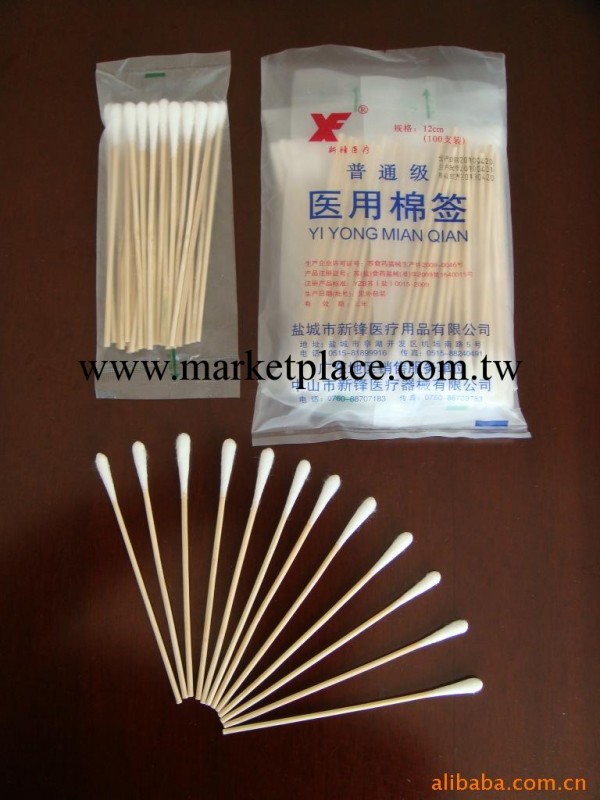 醫用棉簽（12cm）工廠,批發,進口,代購