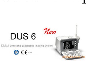 DUS6全數字超聲診斷系統工廠,批發,進口,代購