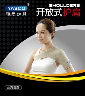 臺灣YASCO雅思開放式護肩71921 肩關節開刀、扭傷後的日常輔助工廠,批發,進口,代購