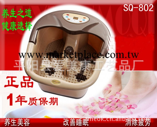 新款促銷 舒沁SQ-802 多功能足浴盆 手動足浴器 養生足浴器工廠,批發,進口,代購