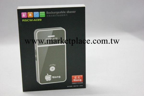 蘋果手機外型往復式單頭愛龍RSCW-A139充電式電動剃須刀韓文工廠,批發,進口,代購
