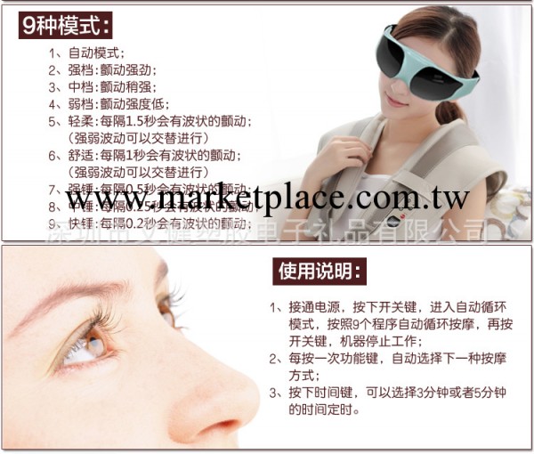 （工廠正品批發）眼護士按摩機 多模式磁療眼睛按摩器工廠,批發,進口,代購