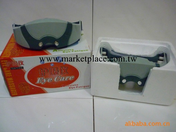 供應小型按摩器    背背佳贈品  眼療機 眼部按摩器 新款按摩器工廠,批發,進口,代購