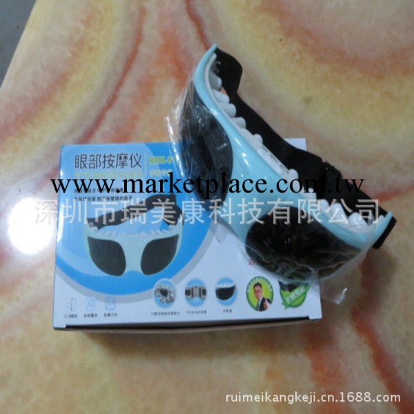 廠傢直銷眼部按摩機 護眼機 護眼專傢 護眼士 墨鏡護眼機專利正品工廠,批發,進口,代購