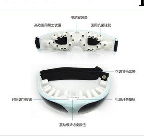 熱銷眼護士、眼部按摩機、眼保健工廠,批發,進口,代購