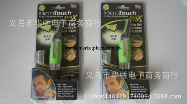 現貨熱銷micro touch max男士多功能剃毛器 毛發剪修器工廠,批發,進口,代購