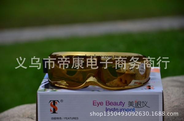 美眼機 眼部按摩器   眼保姆  廠傢直銷工廠,批發,進口,代購