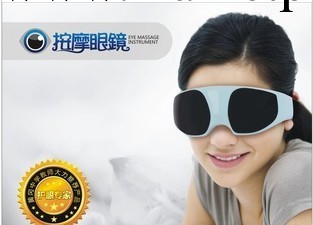 吉滿祥新款墨鏡眼護士，眼部按摩器，瞬間消除眼疲勞，老少皆宜工廠,批發,進口,代購