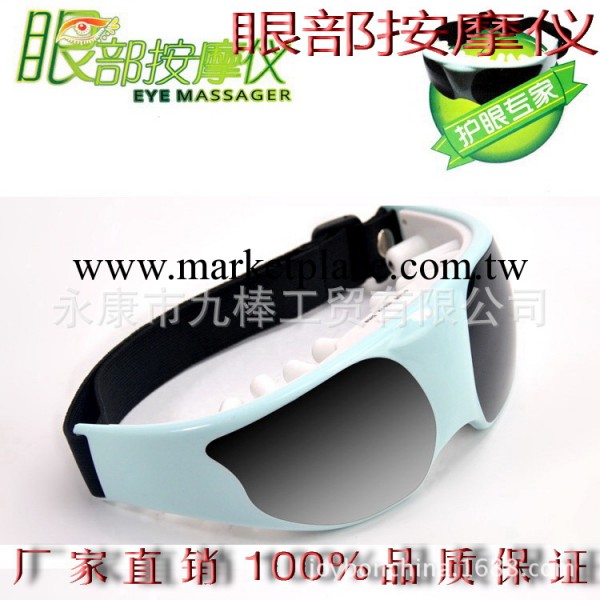 廠傢直銷眼部按摩器護眼機眼護士按摩眼鏡眼保姆預防近視保健機器工廠,批發,進口,代購