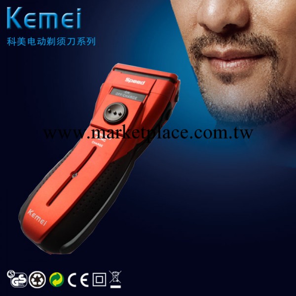 供應KEMEI科美KM1730電動剃須刀 水洗刮胡刀 廠傢直銷 shaver工廠,批發,進口,代購