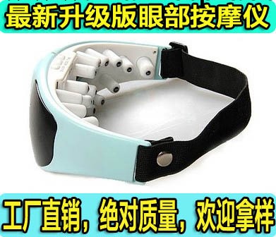 【工廠直銷】眼護士眼保健機眼部按摩機按摩眼鏡治療近視去黑眼圈工廠,批發,進口,代購