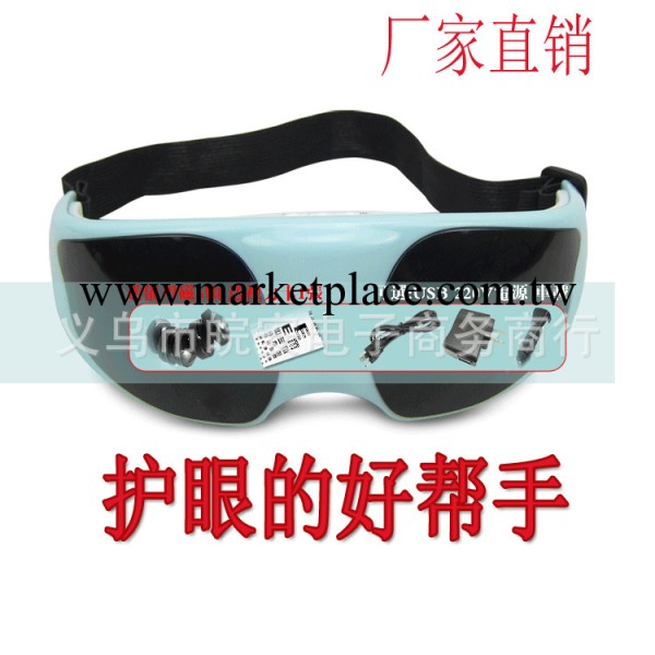 墨鏡2代護眼機，新款眼護士視力治療機眼保機緩解眼部疲勞按摩器工廠,批發,進口,代購