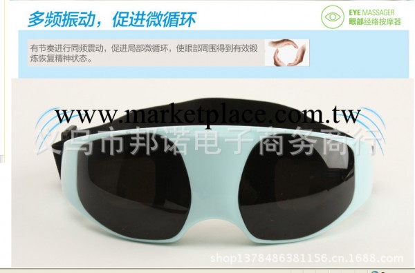 正品護眼機 近視治療機 眼部按摩器 眼睛保健機 視力保護機工廠,批發,進口,代購