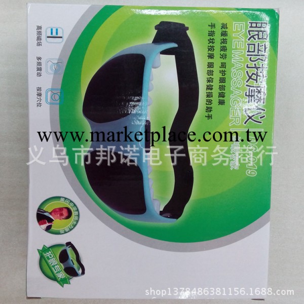 正品護眼機 眼部按摩器 眼部按摩機 眼部按摩器 眼睛保健機工廠,批發,進口,代購
