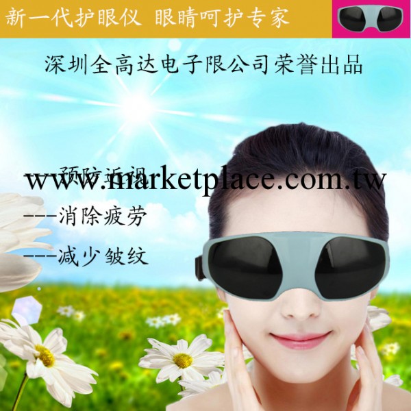 廠傢直銷眼部按摩眼機 護眼機 眼護士 眼部按摩器 眼保姆工廠,批發,進口,代購