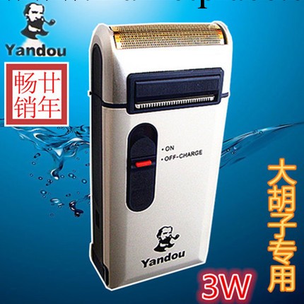 正品 煙鬥剃須刀 SV-W316U 往復式 電動 煙鬥316老人頭刮胡刀工廠,批發,進口,代購