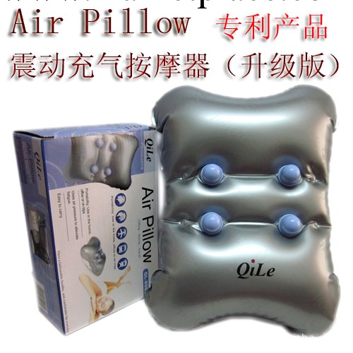 專利產品QiLe USB振動按摩器/商務禮品/ 廣告 促銷禮品  按摩器工廠,批發,進口,代購