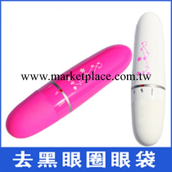 眼部按摩器 眼周按摩器 迷你按摩器 便攜按摩棒 電動按摩器 批發工廠,批發,進口,代購