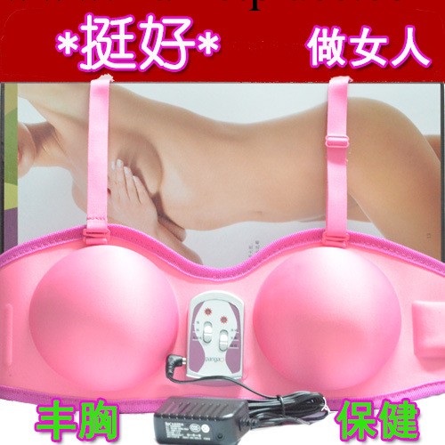 電動豐胸按摩器 胸部乳房護理豐乳機器預防乳腺增生保健按摩機器工廠,批發,進口,代購