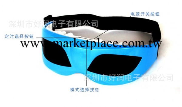 [廠傢批發]眼睛按摩器/眼保姆/眼護士/眼保健機工廠,批發,進口,代購