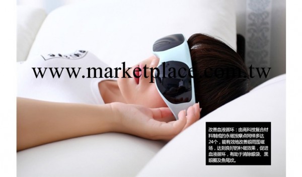 大量生產視力保護器 眼部按摩器 緩解眼部疲勞 解決眼酸/眼澀問題工廠,批發,進口,代購