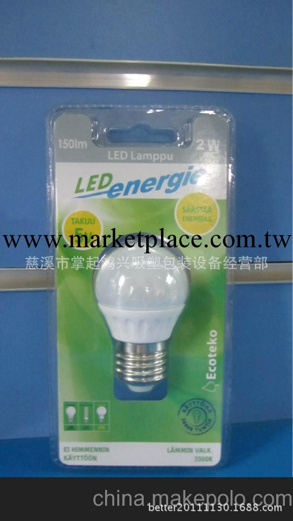 LED燈具照明吸塑包裝機械高頻機，水暖潔具吸塑包裝機械批發・進口・工廠・代買・代購