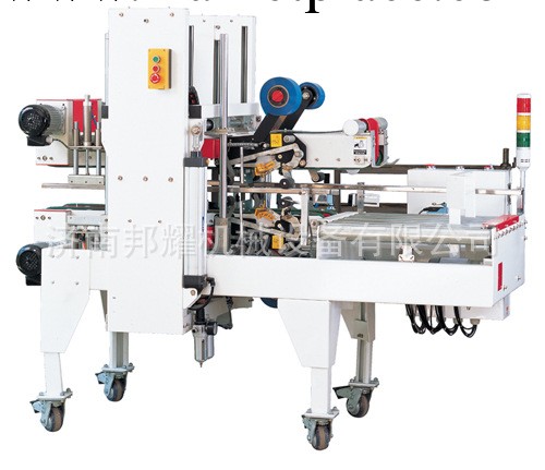 常年銷售 包裝機  大型全自動封箱機    質量保證工廠,批發,進口,代購