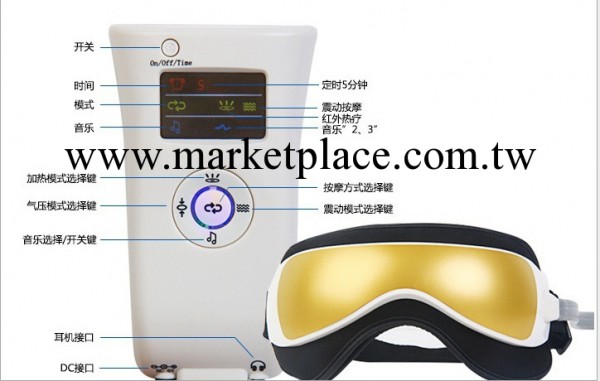 微電腦電動氣壓紅外熱敷按摩眼保健機【帶音樂定時液晶顯示功能】工廠,批發,進口,代購
