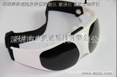 廠傢特價直銷好視力，眼睛保護神墨鏡眼護士，護眼機，眼保姆工廠,批發,進口,代購