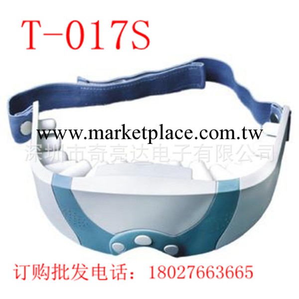 眼護士按摩機效果 眼護士按摩機價格 眼護士按摩機品牌工廠,批發,進口,代購