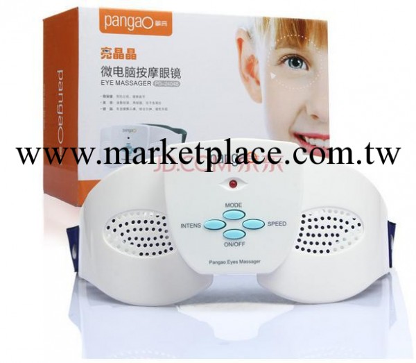廠傢直銷 f116高品質眼保健機 眼護士 眼睛按摩器  USB接口工廠,批發,進口,代購