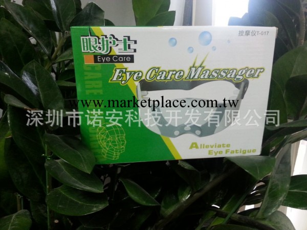 護眼專傢 經典老款眼護士 眼保健機 近視眼福星 護眼機工廠,批發,進口,代購