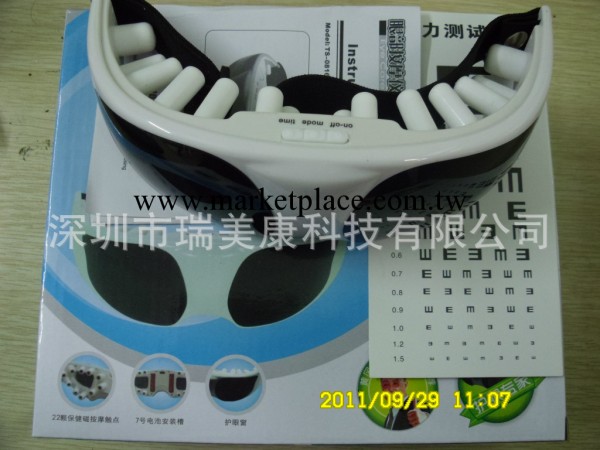 熱銷墨鏡眼護士 護眼機 按摩眼睛 緩解疲勞工廠,批發,進口,代購