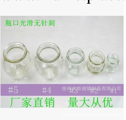 玻璃拔火器1號到5號加厚防爆拔火罐 廠傢直銷規格齊全現貨批發批發・進口・工廠・代買・代購