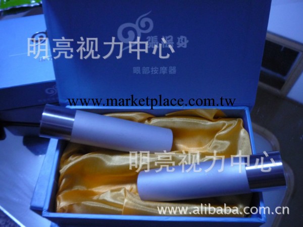 張保身眼部按摩機獨傢專利正品近視遠視弱視散光眼按摩器藍染商貿批發・進口・工廠・代買・代購