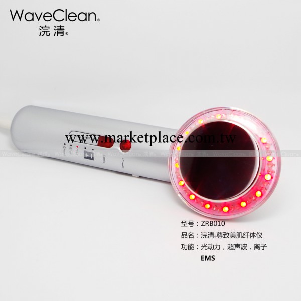 WaveClean 浣清甩脂機 燃脂減肥瘦身機器工廠,批發,進口,代購