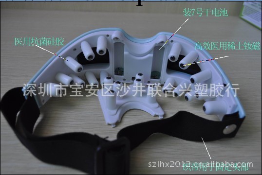 預防近視/眼護士按摩機 防疲勞眼睛按摩器工廠,批發,進口,代購